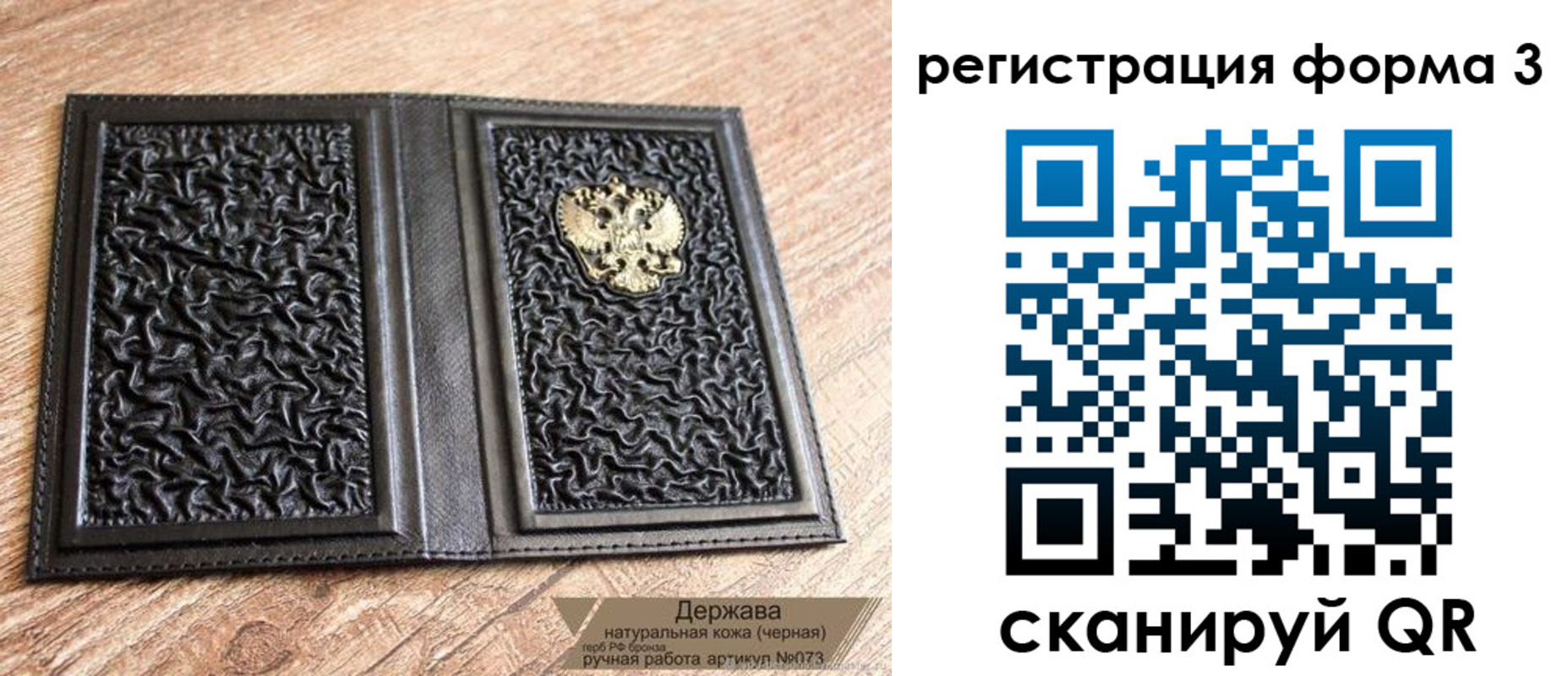 временная регистрация собственник в Алатыре
