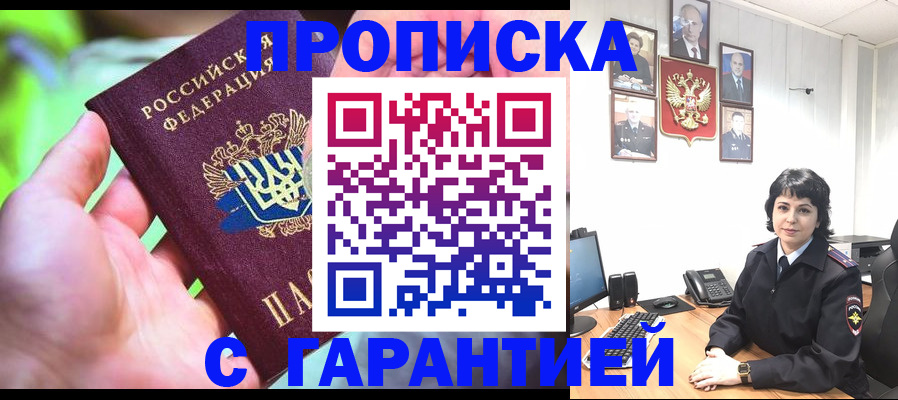 регистрация для дет. сада в Алатыре