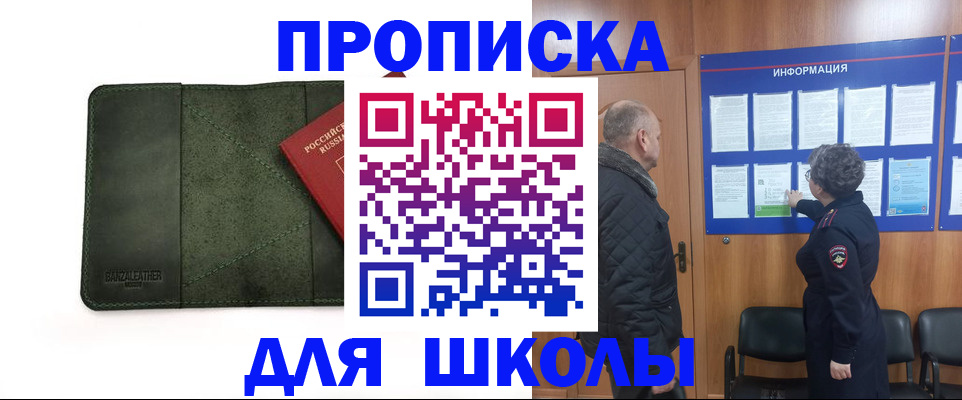 временная регистрация гарантия в Алатыре